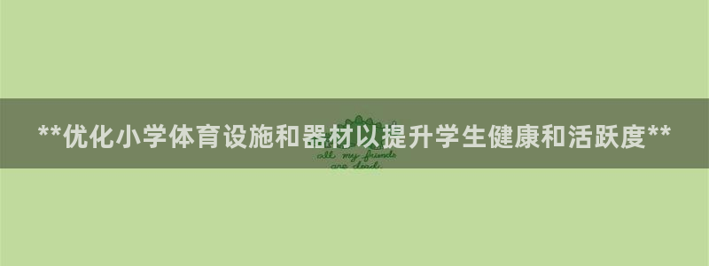 尊龙游戏官网