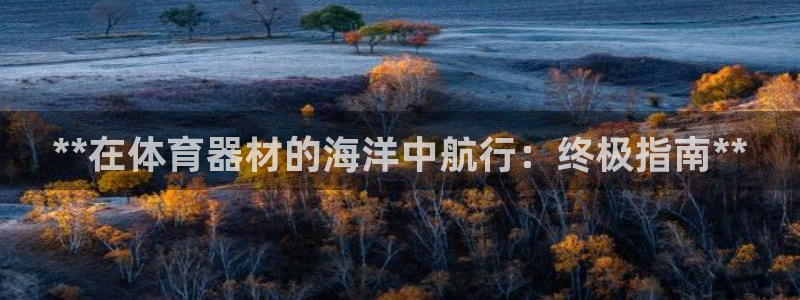尊龙凯时v7要冲多少