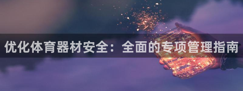 尊龙官网国际