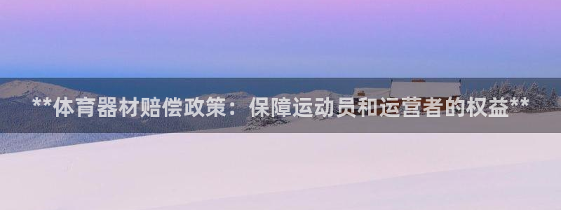 尊龙凯时泰安