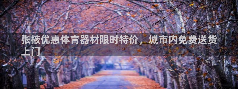 尊龙实业 吴友良
