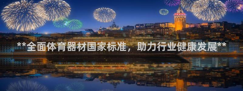 尊龙新版app首页