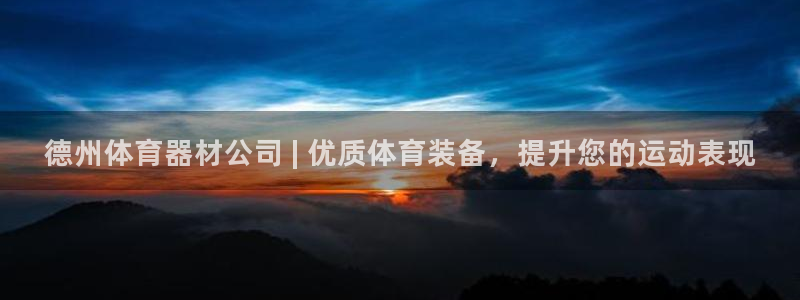 尊龙官方网站最新版V9.3.06介绍