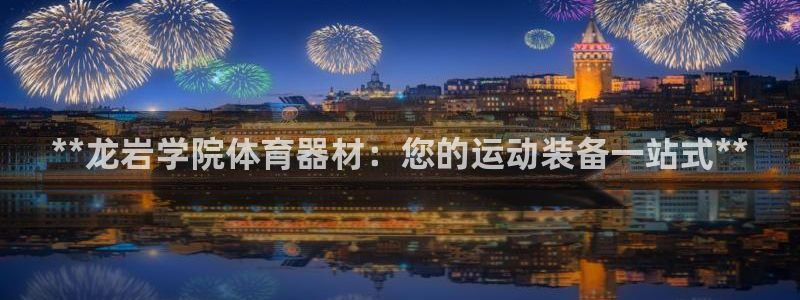 尊龙ag旗舰