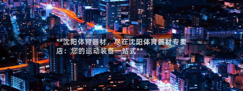 z6尊龙凯时官方