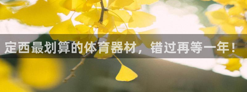 尊龙凯时app安装