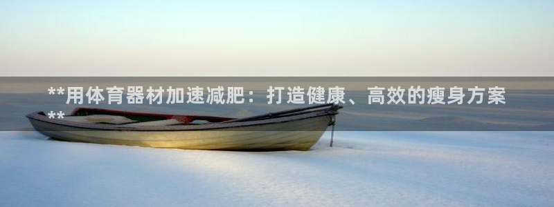 尊龙凯时台子