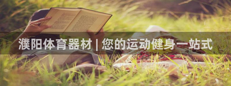 尊龙凯时平台怎么样