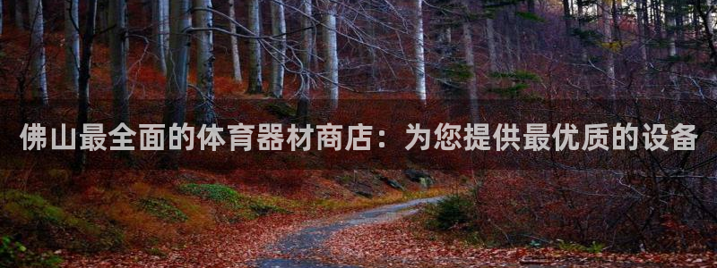 尊龙凯时官方网站下载