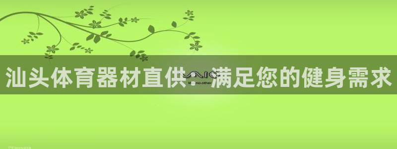 凯时a88