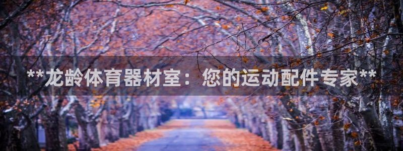 尊龙凯时平台有没有不到账的