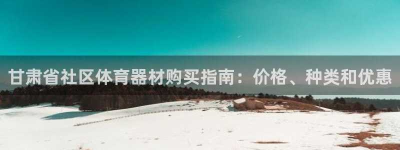 尊龙网址是多少