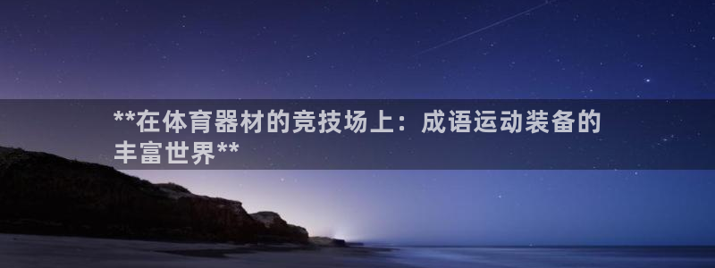 尊龙游戏app官方网站