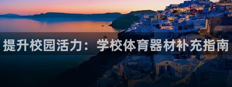 尊龙官方网站是真的吗