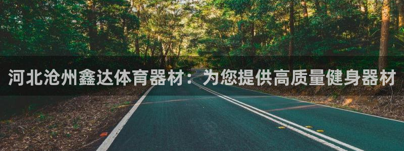 尊龙现金一下S选来就送38
