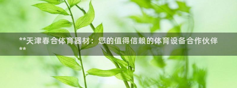 尊龙凯时可以提现吗