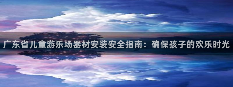 尊龙凯时旗舰厅百家乐下载