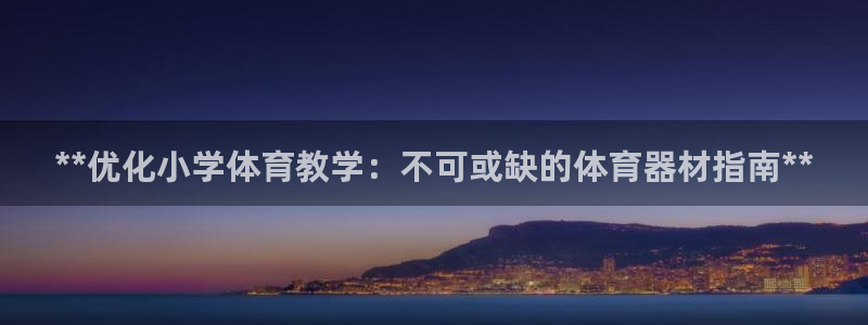 尊龙服饰有限公司地址