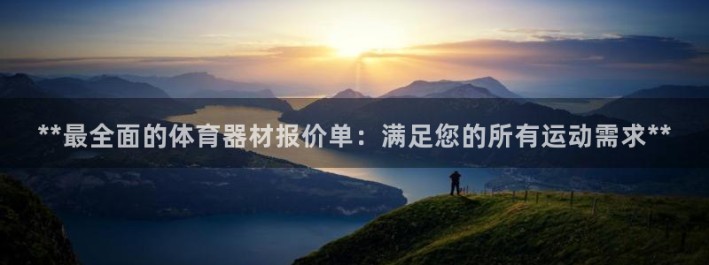尊龙专访