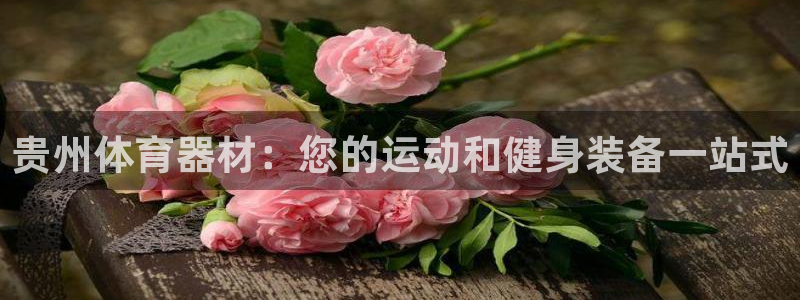 凯时k8娱乐唯一官网