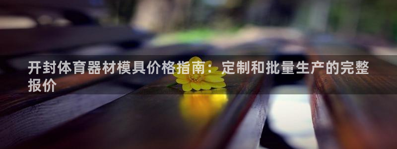 尊龙凯时贴吧