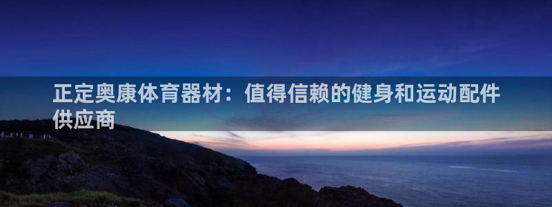 尊龙凯时app官方网站
