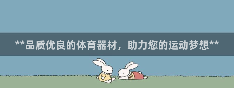 z6尊龙凯时ag旗舰厅