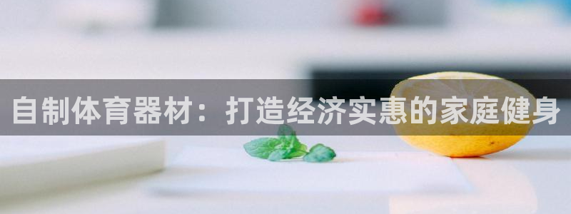 z6com尊龙