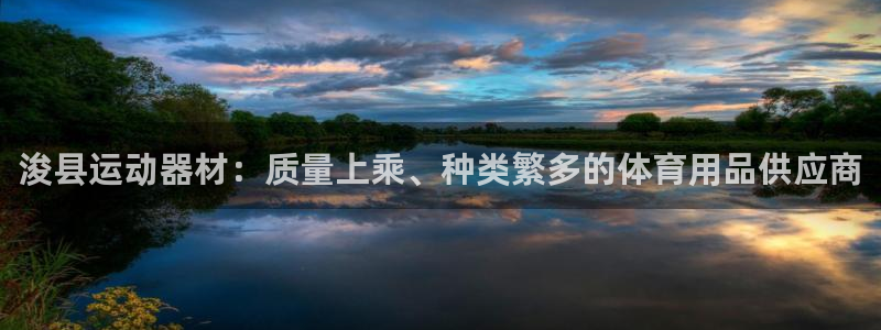 尊龙官网首页