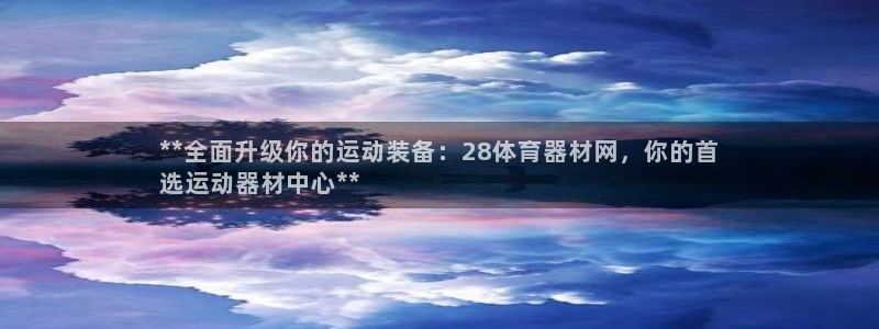 凯时AG网