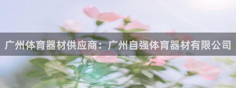 怎样能成为尊龙凯时平台的会员