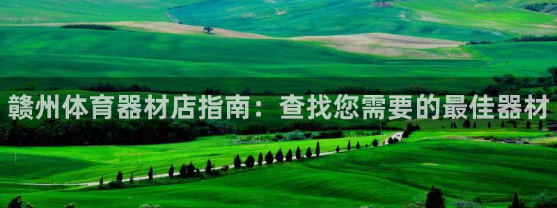 尊龙app|首选agdaohang