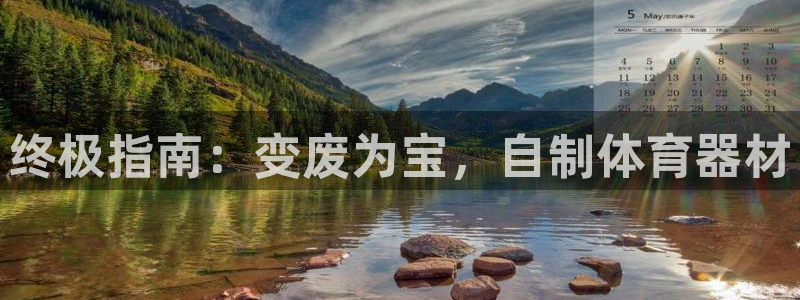 尊龙旗舰厅
