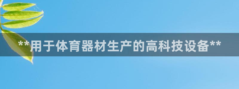 尊龙凯时老板是谁