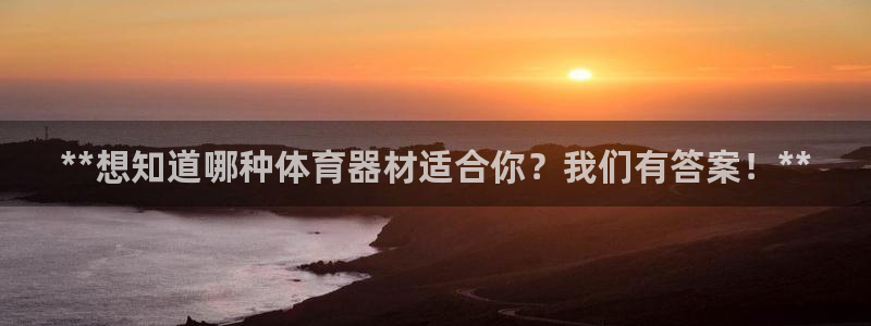 国际凯时ag优质运营商