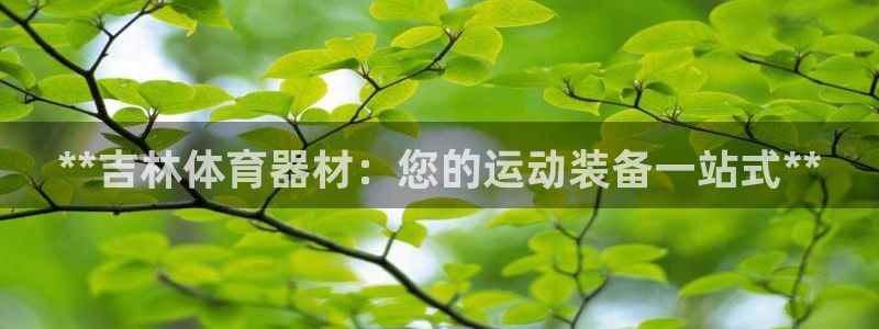 尊龙凯时平台信誉怎样