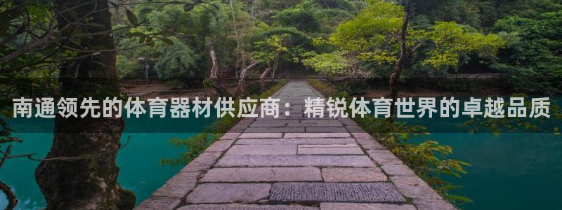 凯时最新官方APP下载