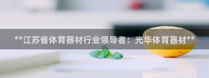 尊龙新版app首页