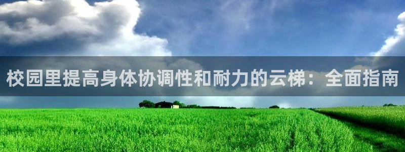 尊龙凯时 - 人生就是搏!