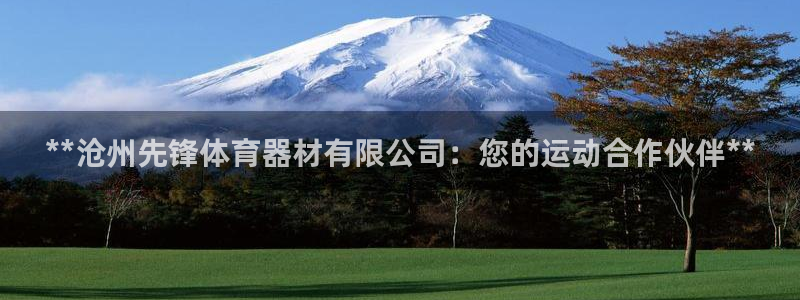 尊龙凯时人生就是搏首页