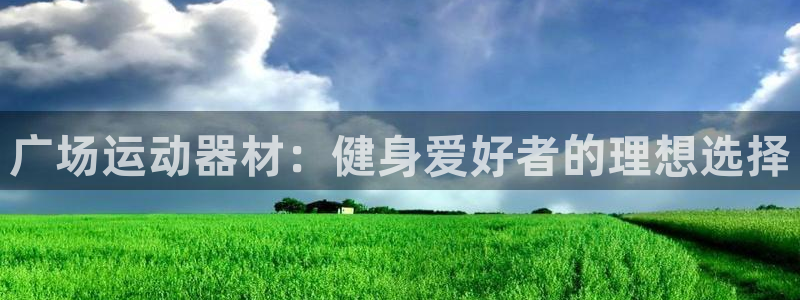 尊龙凯时官方网站下载
