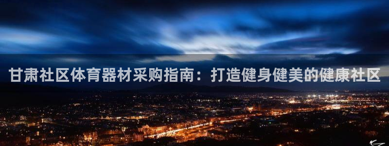 尊龙凯时平台有没有不到账的