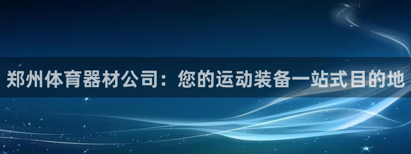 z6com尊龙凯时百家乐下载