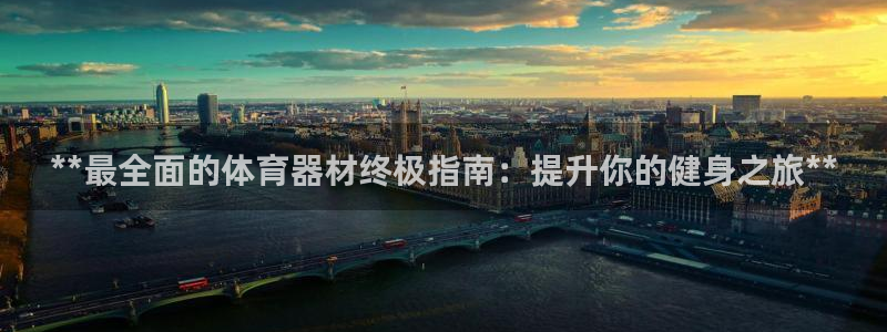 尊龙官方网站首页