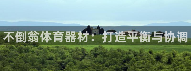 尊龙集团有限公司官网地址