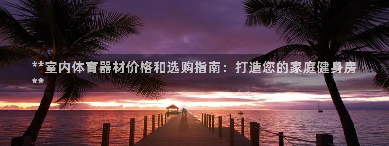 尊龙500价格