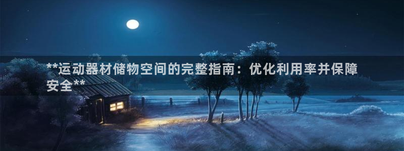 尊龙凯时官网平台