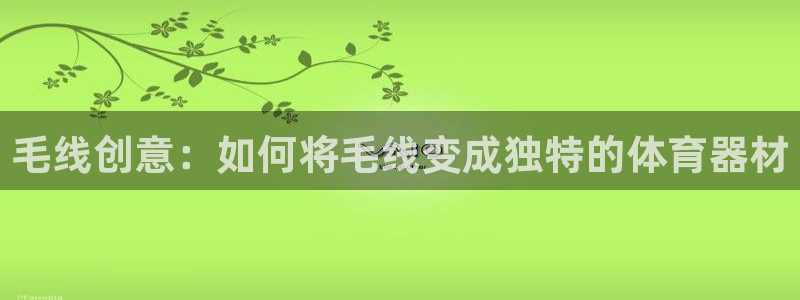 尊龙凯时口碑好吗