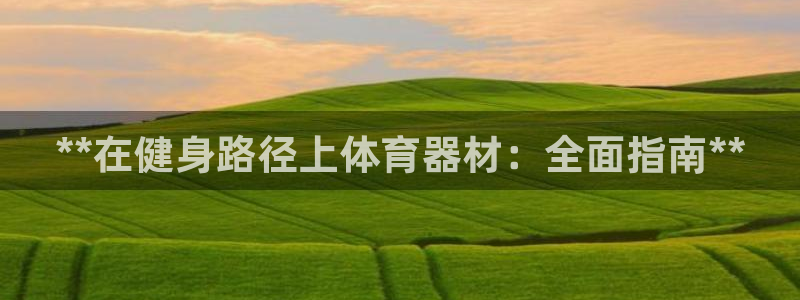 尊龙下载推荐网站
