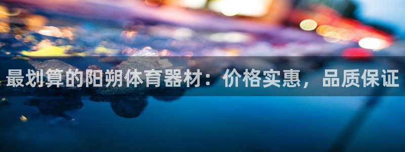 尊龙旗舰厅app